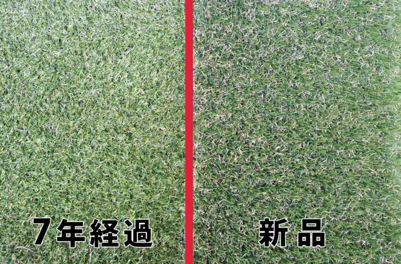 人工芝の10年後の劣化具合は？思ったより劣化しない！？【写真あり】