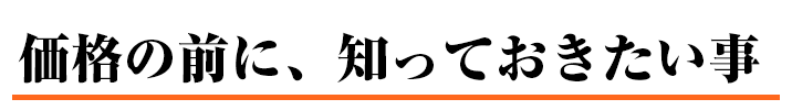 Kakakusiru