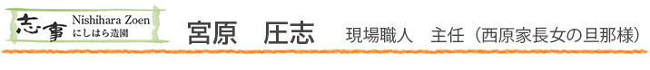 atusi