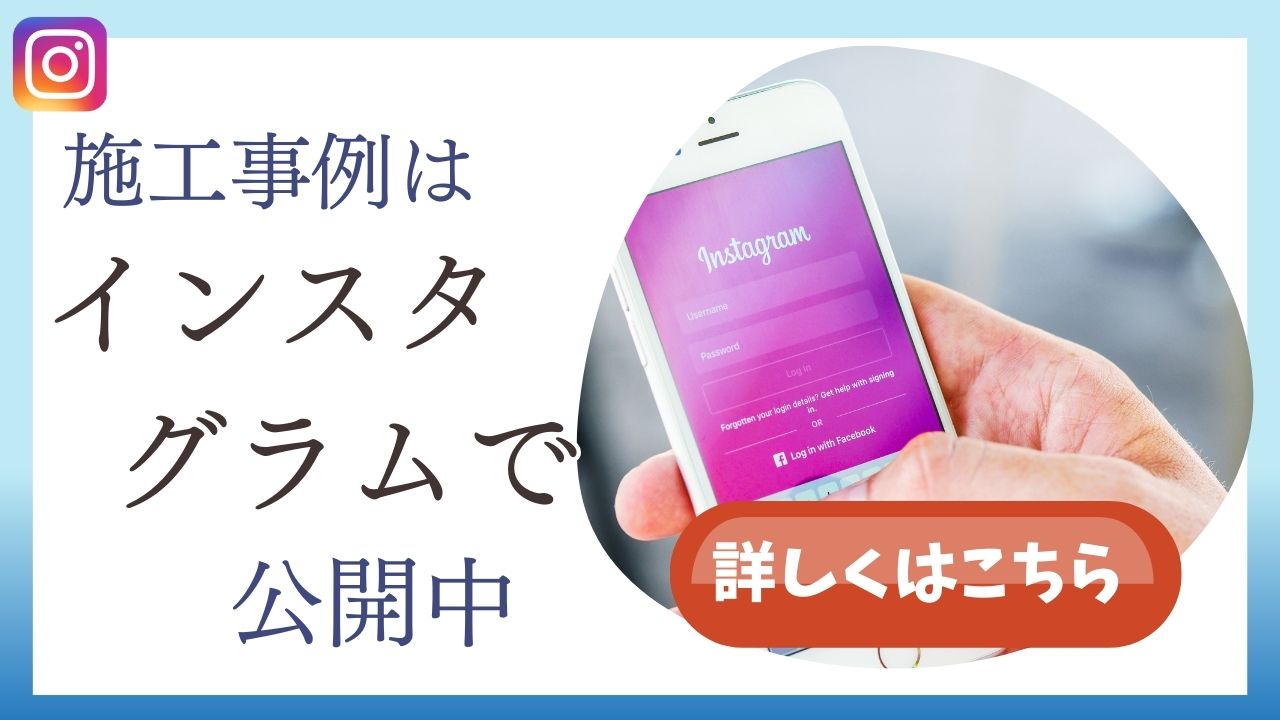 西原造園のインスタグラム