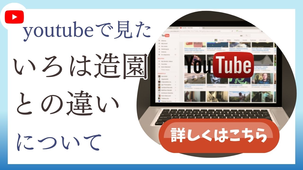 いろはQA