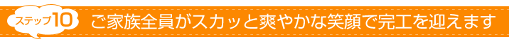 flowbar10
