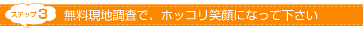 flowbar3