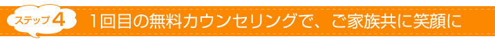 flowbar4