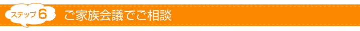 flowbar6