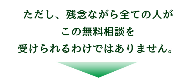 gentei
