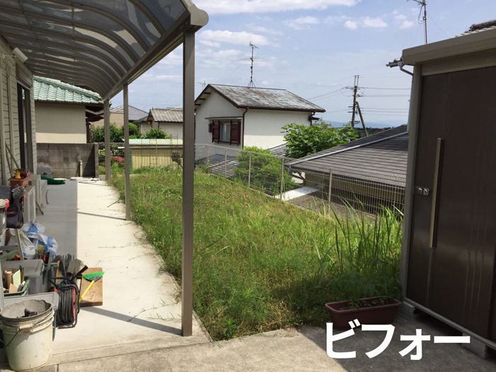 【奈良県大和郡山市 H様邸】「家の中で遊ぶと家が傷む…」人工芝でお庭を安全な遊び場へ ビフォー