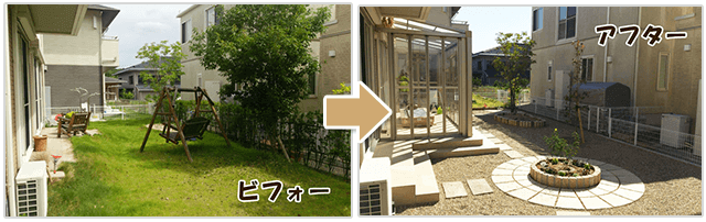 サンルームの施工事例