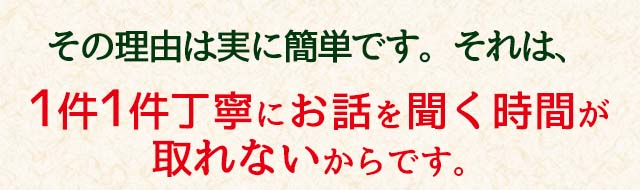 奈良で造園(庭)・外構・エクステリア工事が失敗する理由