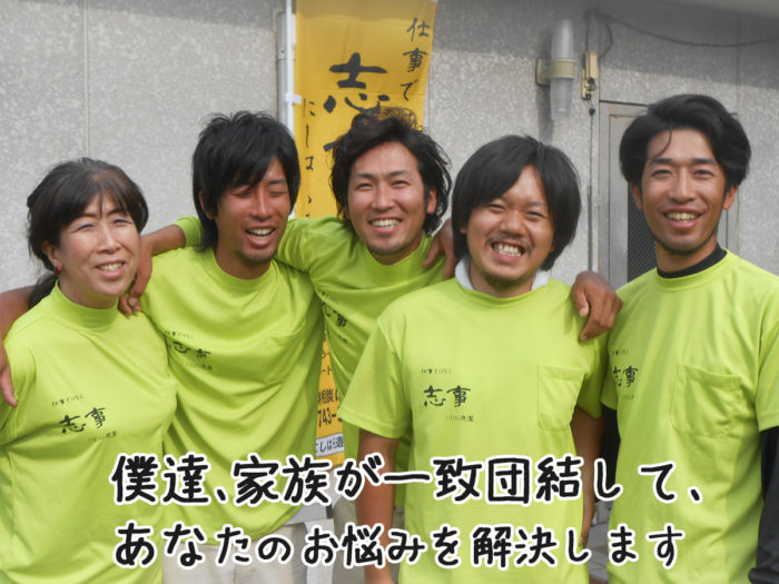 kazoku