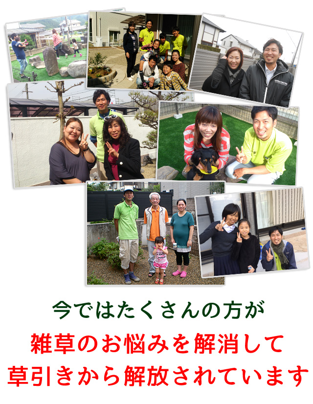 monngon_kaiho