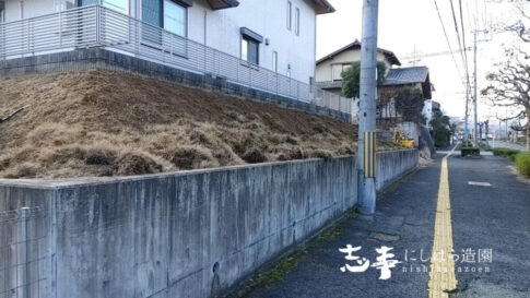 外構の法面(のり面)を土留めでおしゃれに処理した施工事例|エクステリア西原造園 | 奈良の庭のリフォーム専門業者 西原造園
