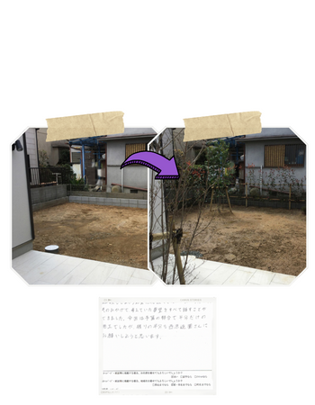 奈良県香芝市M様邸　新築に生垣を植栽して目隠しを作った事例