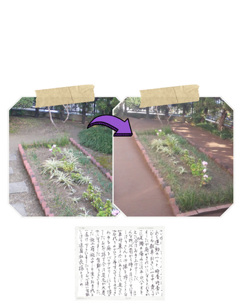 奈良県奈良市S様邸　固まる土で雑草対策をしてバリアフリーにもなった事例