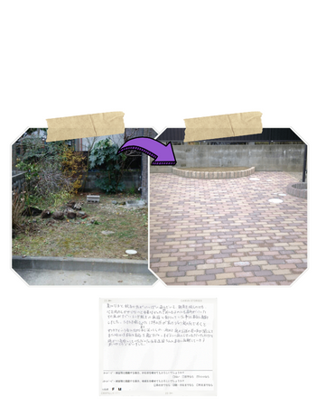 奈良県橿原市M様邸　草むしりが大変だったお庭をレンガ敷きにした事例