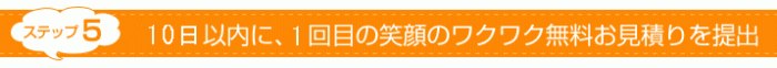 step5