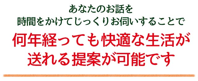 奈良で何年たっても快適な造園(庭)・外構・エクステリアを作る提案が可能です