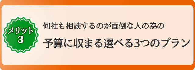 title3