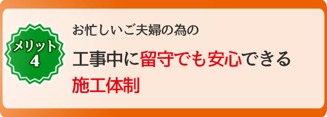title4