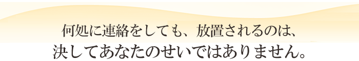 外構工事を失敗したのはあなたのせいではありません